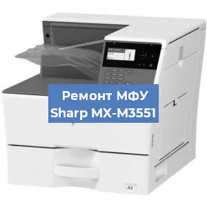 Замена прокладки на МФУ Sharp MX-M3551 в Нижнем Новгороде